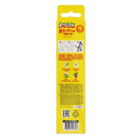 Pencils 6 colors "zoo" Kalyaka-Malyak, trihedral, with print on the case, tree-3