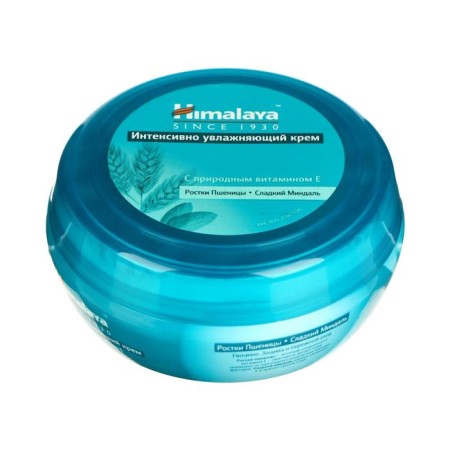 The cream intensively moisturizer, 50 ml-1