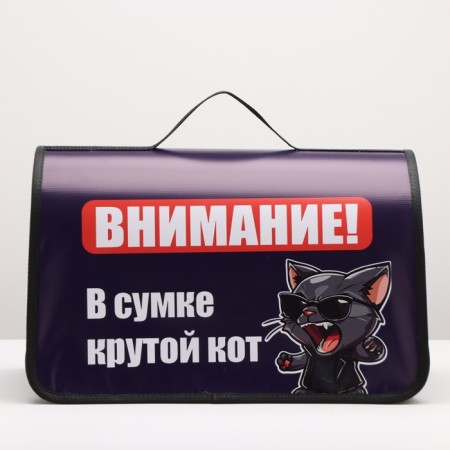Bag - Frame -45 x 25 x 30 cm purple - purple with a cat-1