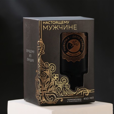 Thermal circle in the cigarette lighter "Fisheries", 450 ml-3