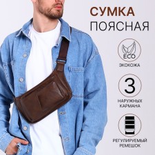Lightning waist bag, 3 outer pockets, brown color