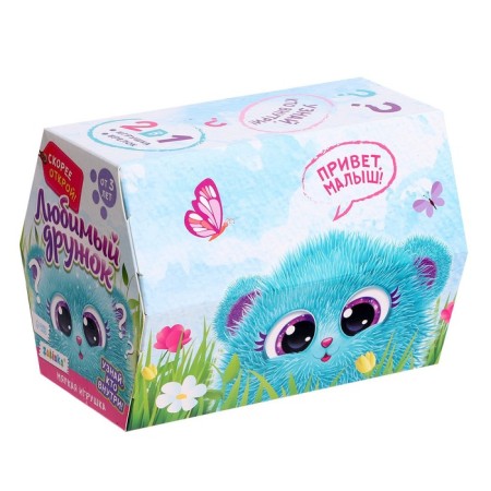 Soft toy "Best Friend" in carrying, with accessories, mix-8