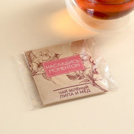 Tea bag in the craft convert “Enjoy the moment” Taste: Lipa and honey, 1.8 g.-4