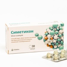 Simetikon Vitakate 40 mg Dr. Gazex - E, 30 capsules of 200 mg