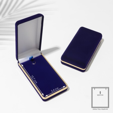 Velvet case for the set/headset "Classics" with a golden edging, blue color