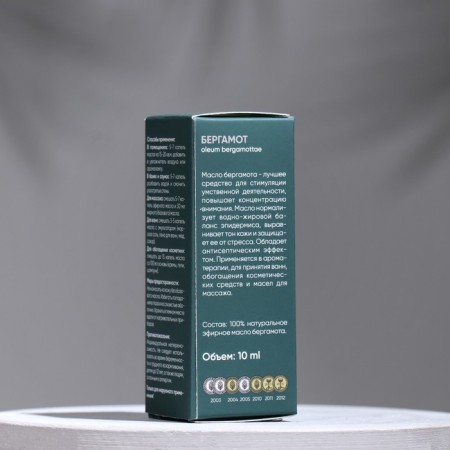 Bergamot essential oil 10 ml-3