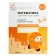 Workbook "Mathematics in kindergarten", 5-6 years old, GEF