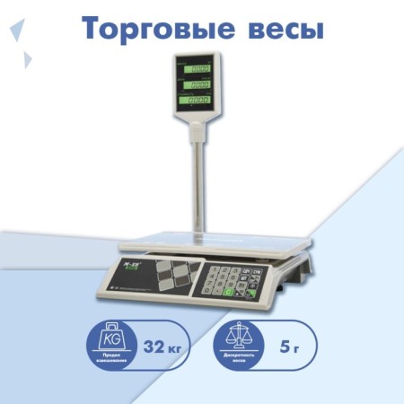 Trading Libra M-UR 326ASP-32.5