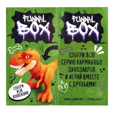 Toy - Funny Box Surprise "Dinosaurians": figure, stickers-3