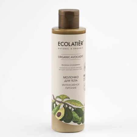 Ecolatier Green Milk "Intensively Nutrition", 250 ml