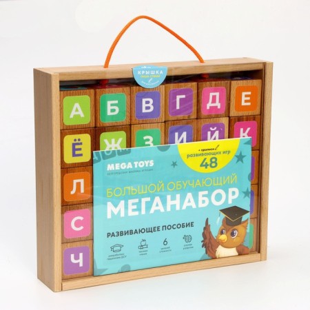 Меганабор деревянных кубиков с печатью, 30 шт.-1