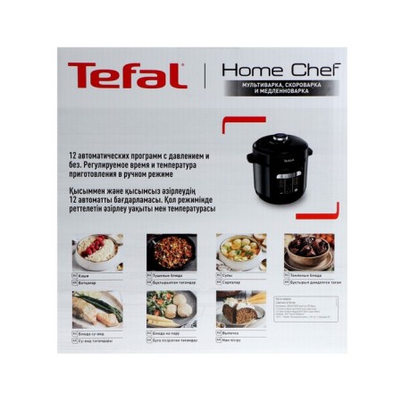 TEFAL CY601832, 915-1090 W, 6 l, 12 LT, 12 programs, anti-stick coating, black-10