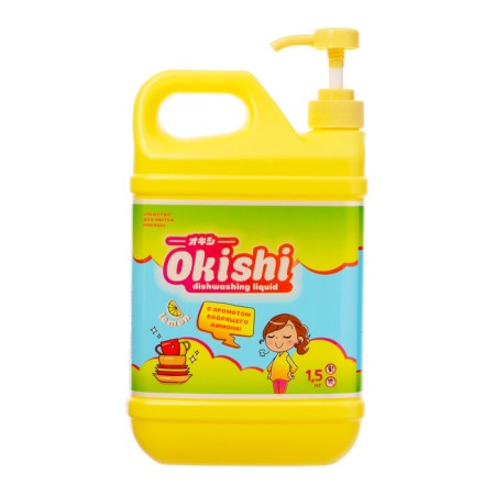 Okishi dishes with an aroma of invigorating lemon, 1.5 kg