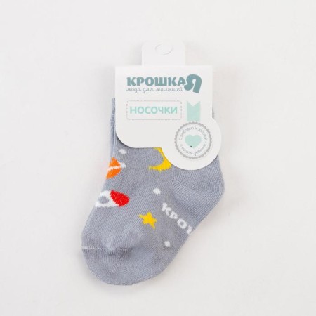 Socks crumb I am "cosmos", gray, 12-14 cm-2