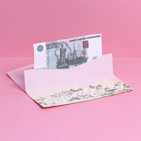 Gift envelope with the inner pocket of the "most beautiful", flowers, 20 × 9.5 cm-5