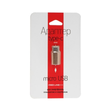 Red Line adapter, with microUSB on Type-C, golden-3