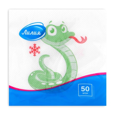 New Year's napkins Paper Lilia "Snake", 1 layer, 24x24 cm, 50 pcs-2