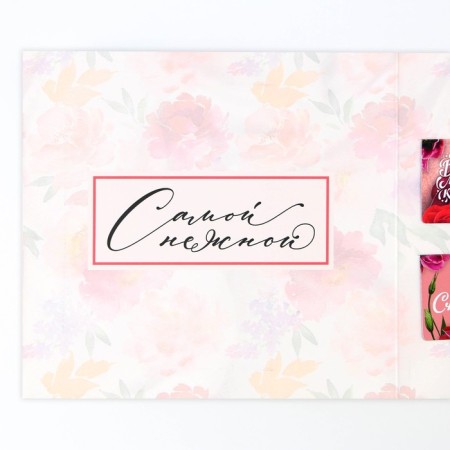 Gift set: notebook and magnetic bookmarks 2 pcs. "Blooming happiness"-4