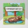 Brooch "Crocodile", copper color