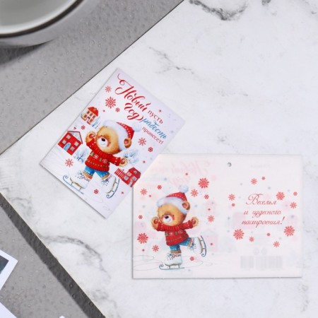 Double suspension with thermography (postcard) "New Year let the joy bring! 5.8 x8.5 cm