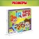 Strategic board game IQ "Super Battle", 2-4 players, 6+