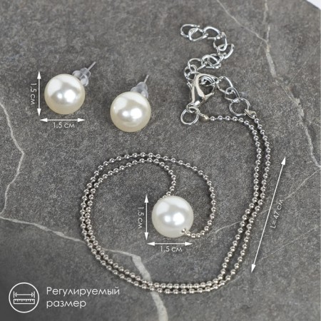 Set 2 objects: earrings, pearl pearl pearls, beads, white color in silver, 45 cm-1