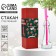 New Year. 18+ Set “Gift you deserve”, glass 100 ml, tube