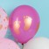Shar Latex 12 "Newborn", crystal, 5 tbsp., Set 25 pcs., Mix