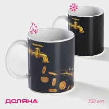 Homeleon mug ceramic shade 