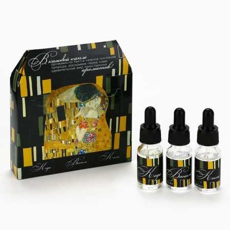 Gift set: aromaticoma, 3 pcs, 10 ml., “Kiss” for the bath and at home-1