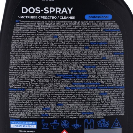 DOS-Spray mold removal, 600 ml-2