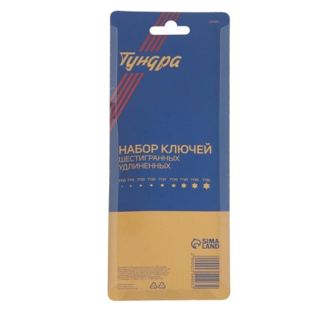 Набор ключей ТУНДРА black, TORX Tamper, удлиненные, CrV, TT10 - TT50, 9 шт.-4