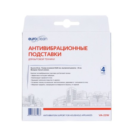 Anti-vibration stands VA-22W EuroClean, white-1