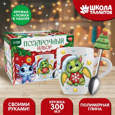 Set for decor mugs and spoons with polymer clay "Gifts for Dracos"