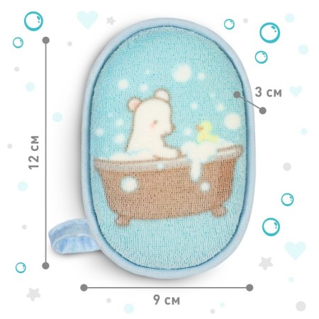 Baby washcloth, terry for bathing Basic crumb I, the color is turquoise-2