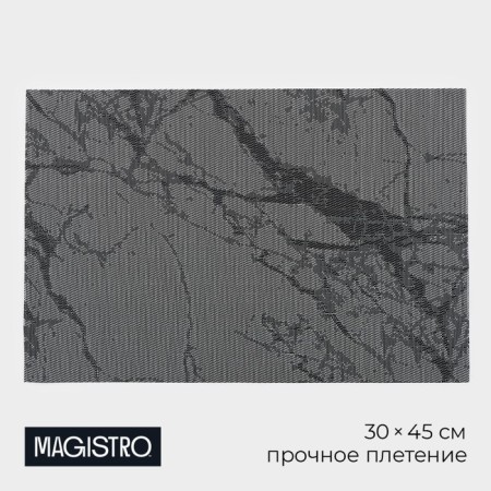 Serving napkin on the Magistro “Marble” table, 45 × 30 cm, gray color