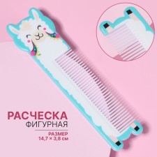 Figure comb “la-la-lama”, 14.7 × 3.8 cm
