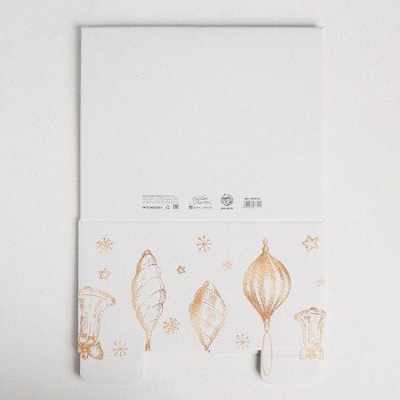 Folding box "New Year", 31.2 x 25.6 x 16.1 cm, New Year-9