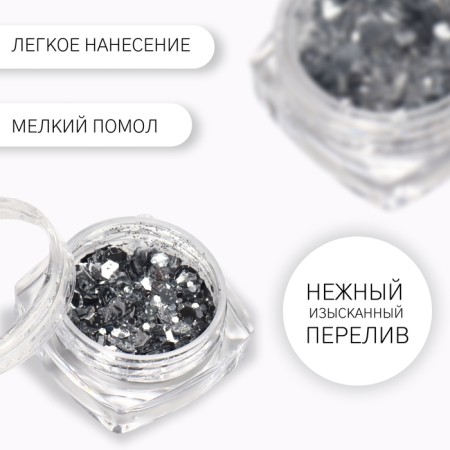 Sparkles for decor, large/small, silver color-1