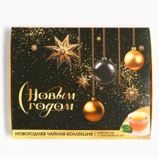 Tea calendar 