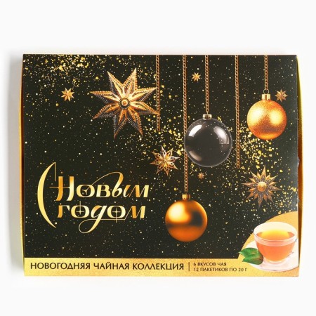 Tea calendar "Happy New Year: Gold", 20 g x 12 pcs