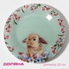 Plate Glass Dessert Dolyana 