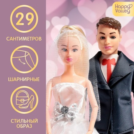 A set of dolls, articulated "Magic Wedding"