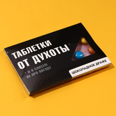 Chocolate "pills from stuffiness", 11 g.-4