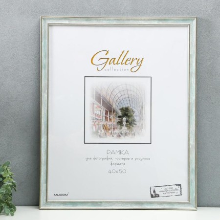 Photo frame Plastic Gallery 40x50 cm, 642498 Sea (plastic screen)-1
