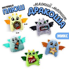 Мягкий магнит, МИКС