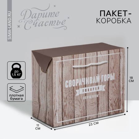 Package - Combat Verse, 23 × 18 × 11 cm