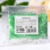 Sprinking confectionery figured "stars": silver, green, 25 g.
