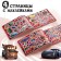 Album 100 stickers "McCUin", A5, 8 pp., Cars
