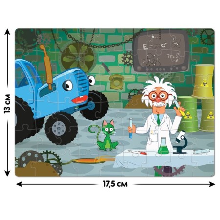 Puzzle "Blue Tractor: Laboratory", 54 elements-1
